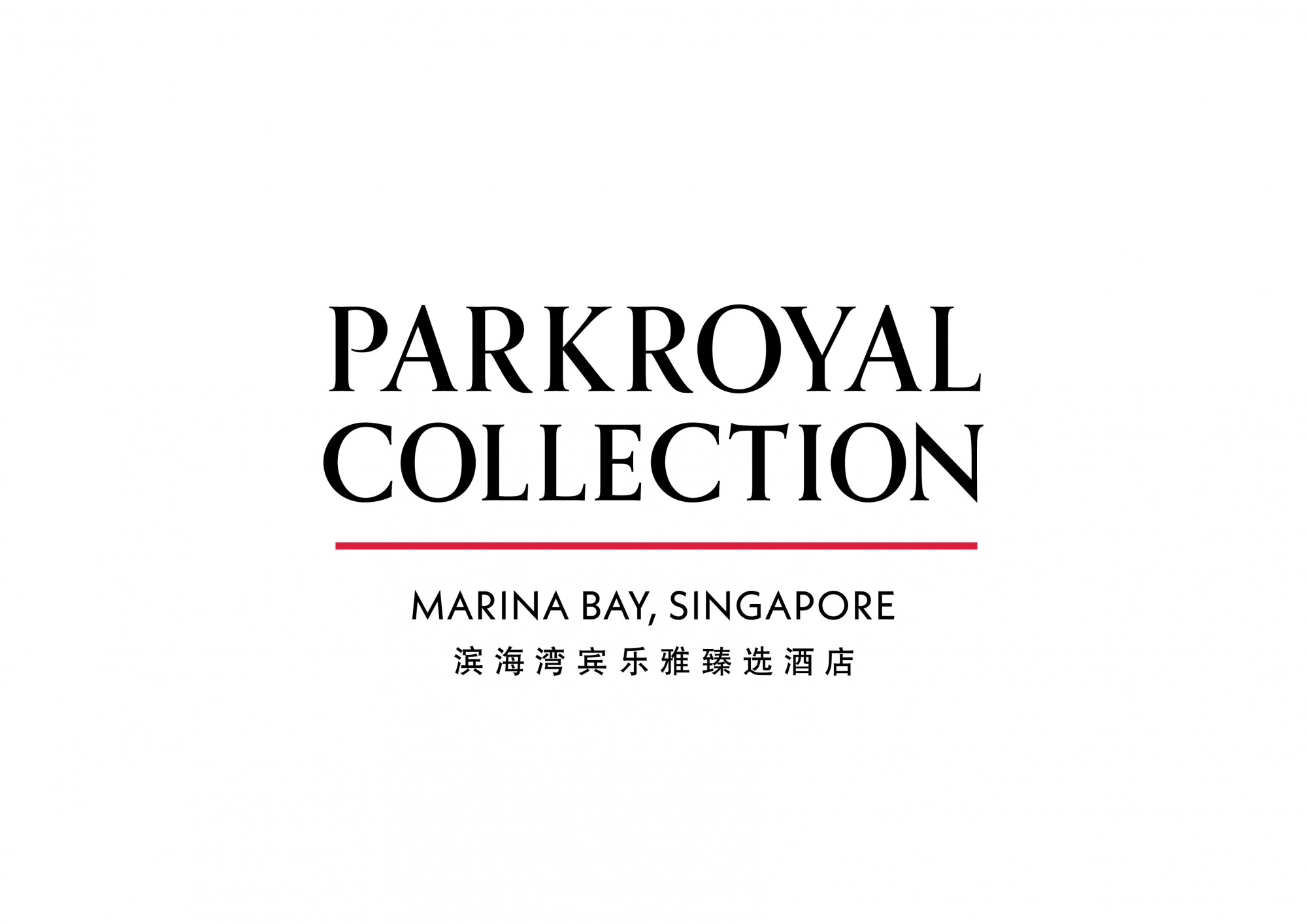 PRC 2020 Marina Bay Logo R1 PATH White Bkg CN 1